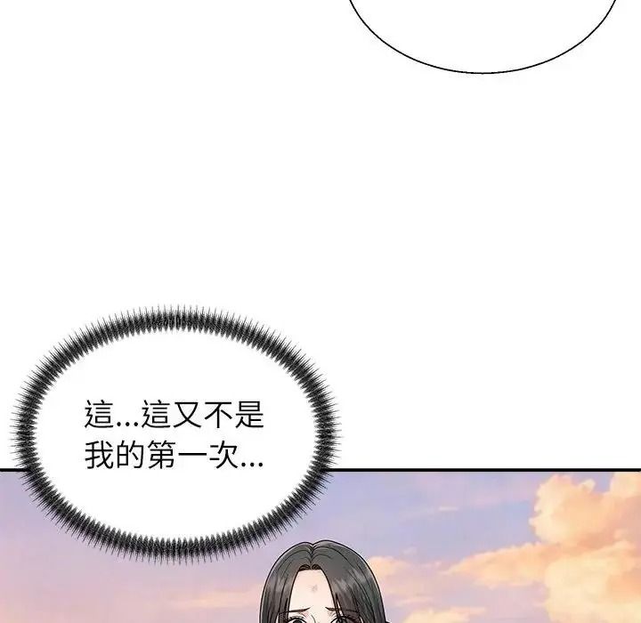 无人岛之主第8話