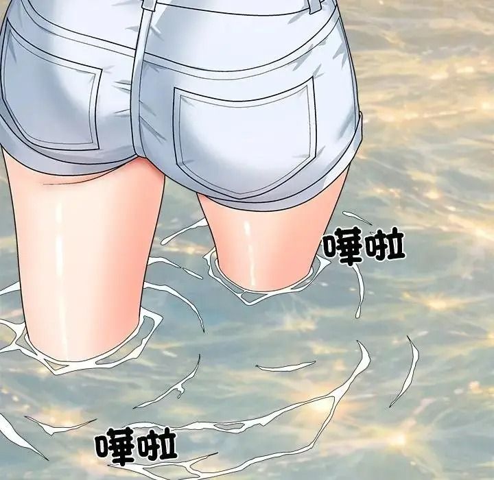 无人岛之主第8話