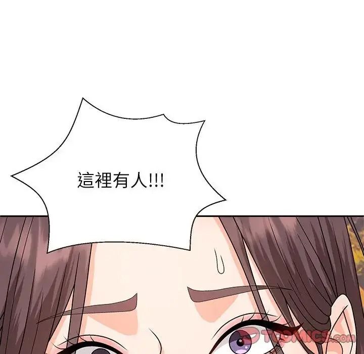 無人島之主第8話