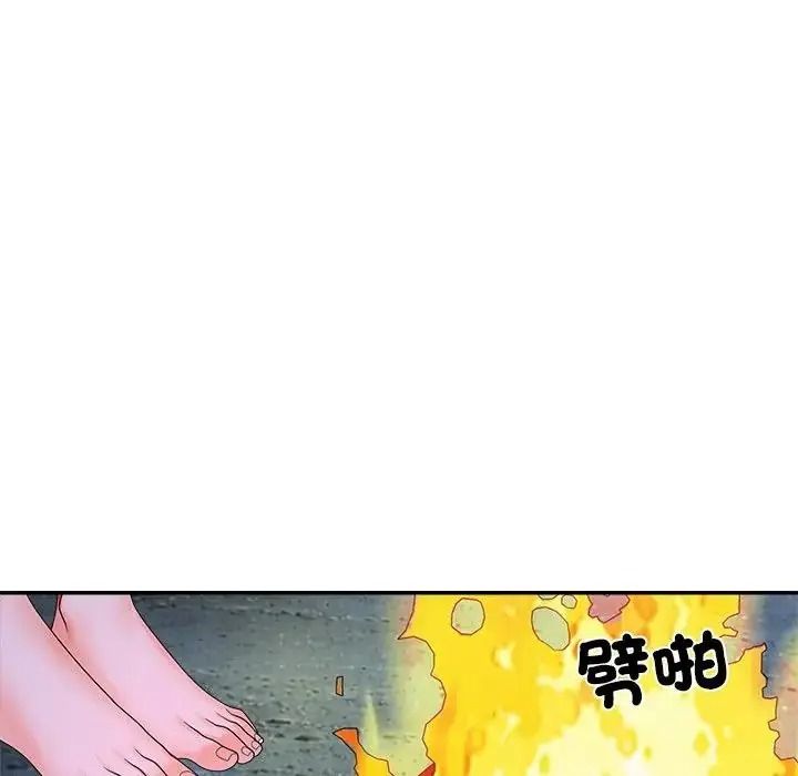 無人島之主第8話