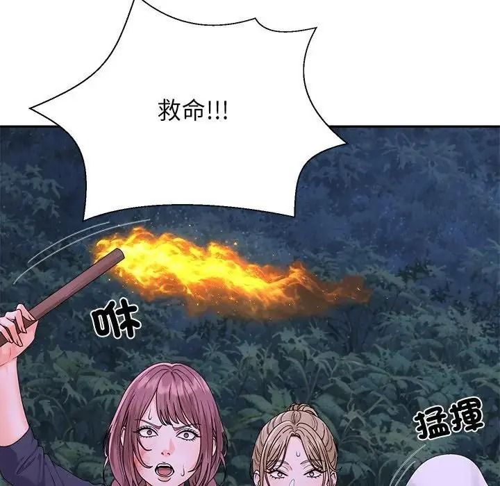 无人岛之主第8話