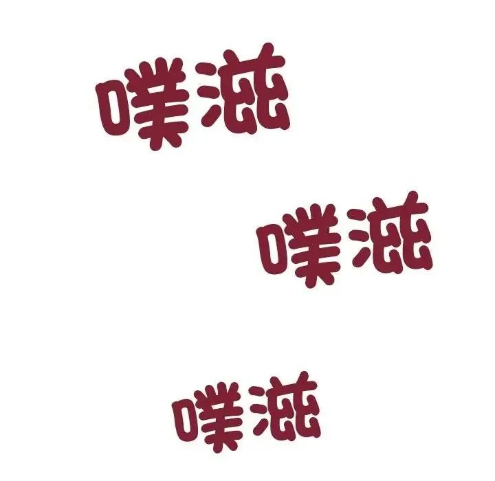學姐的秘密特訓第8話