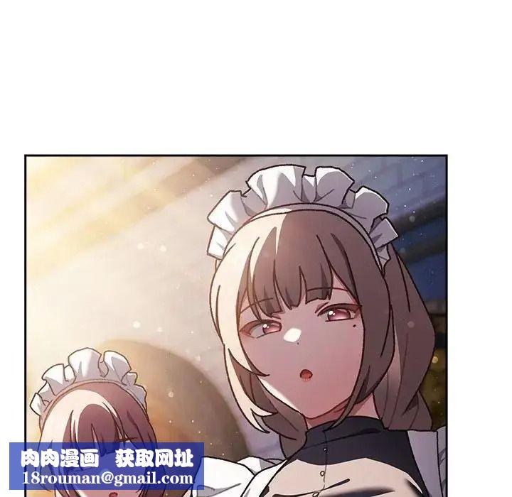 男人稀缺的异世界第54話