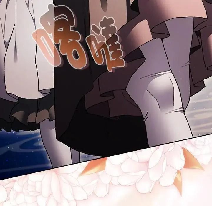 男人稀缺的异世界第54話