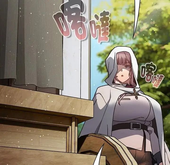 男人稀缺的异世界第54話