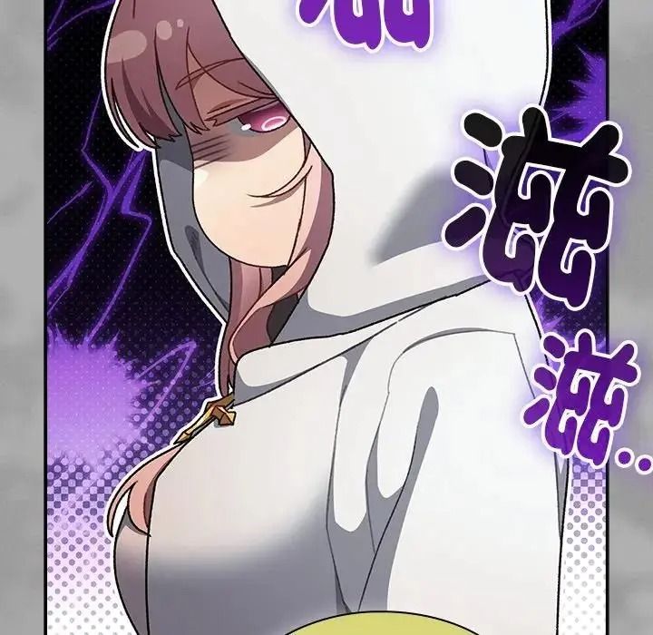 男人稀缺的异世界第54話