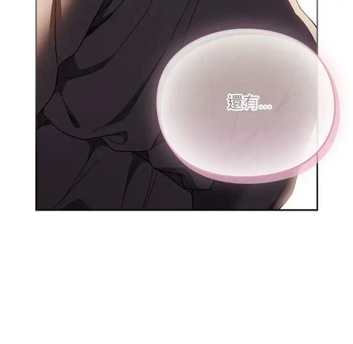 男人稀缺的异世界第54話