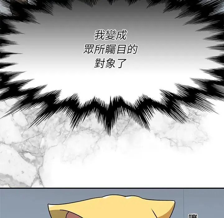 野兽的王国第42話