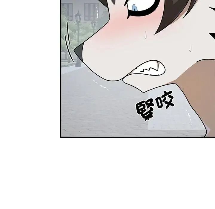 野獸的王國第42話