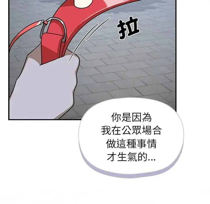 野兽的王国第42話