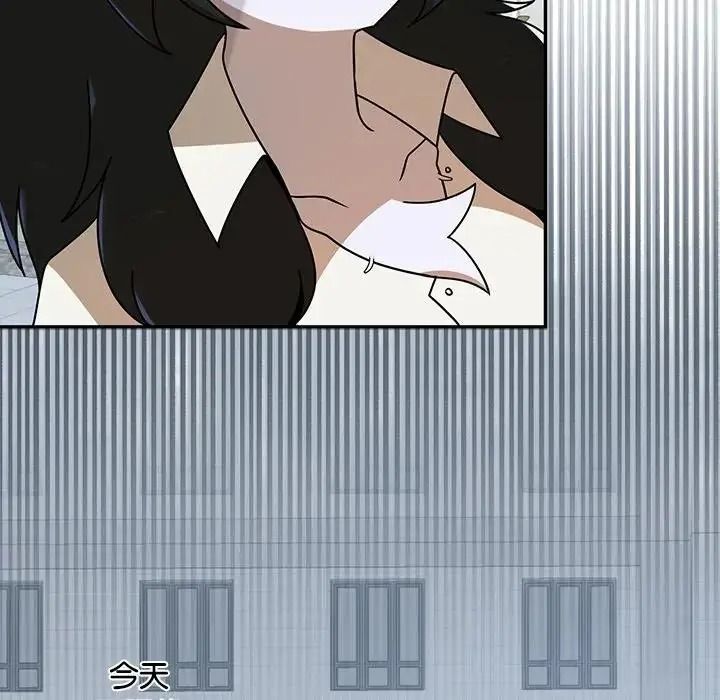 野兽的王国第42話