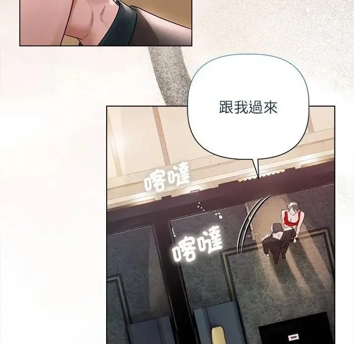 契约的代价第43話