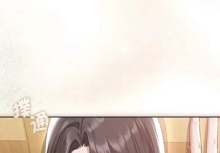契约的代价第43話
