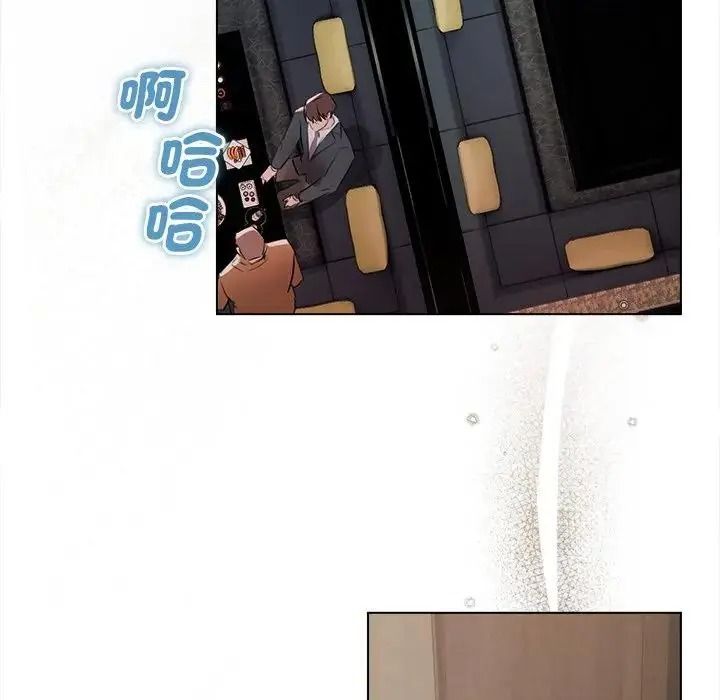 契约的代价第43話