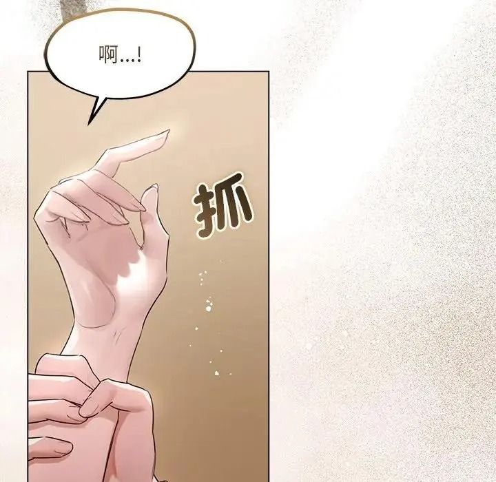 契约的代价第43話