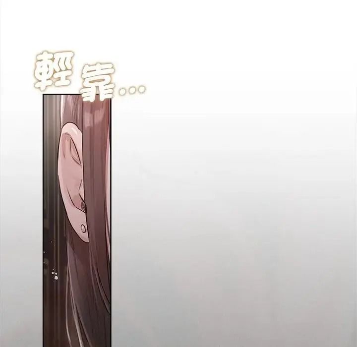 契约的代价第43話