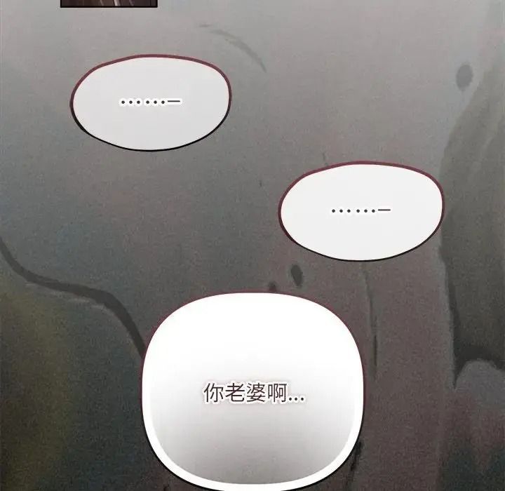契约的代价第43話