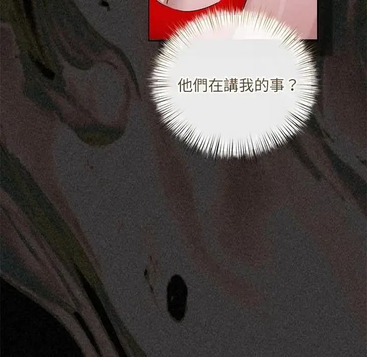 契约的代价第43話