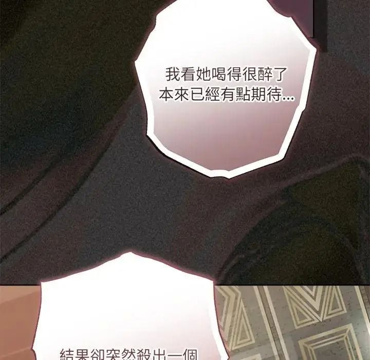 契约的代价第43話