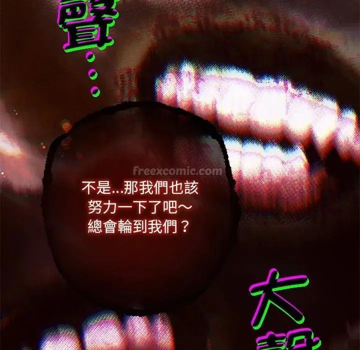 契约的代价第43話
