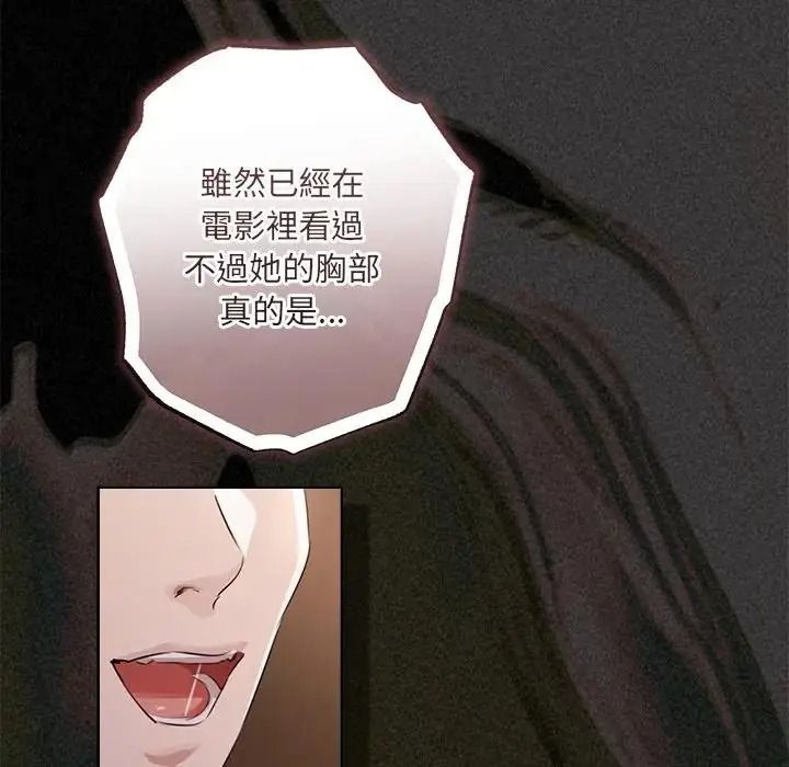 契约的代价第43話