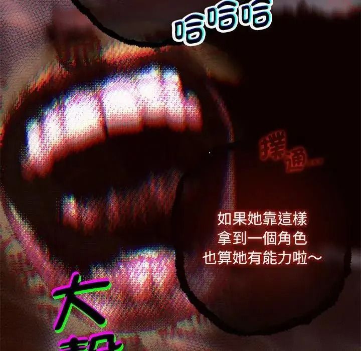 契约的代价第43話