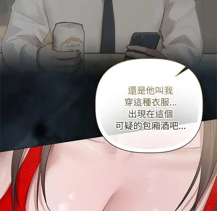 契约的代价第43話