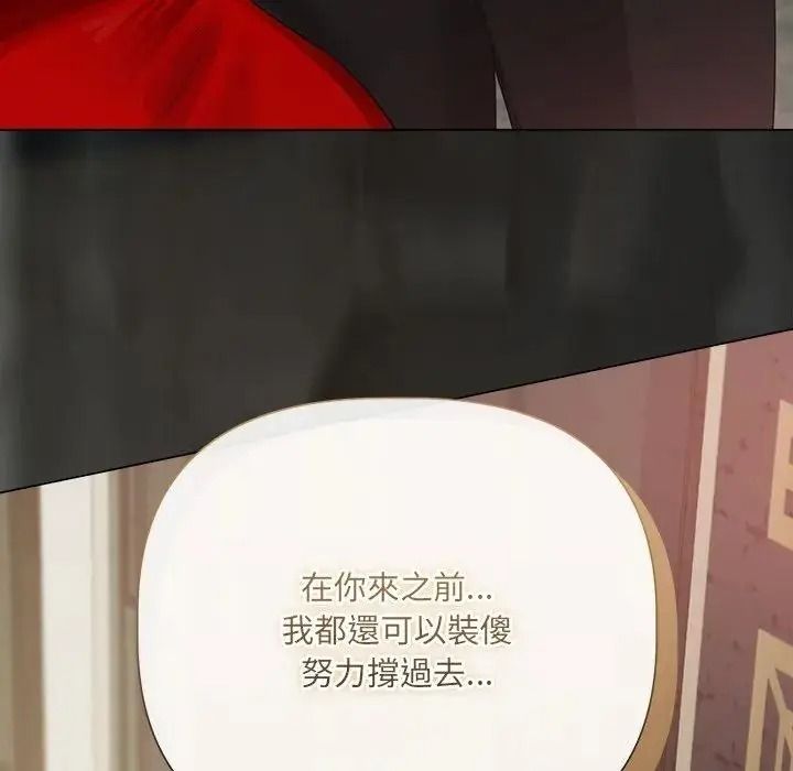 契约的代价第43話