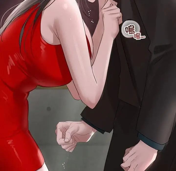 契约的代价第43話