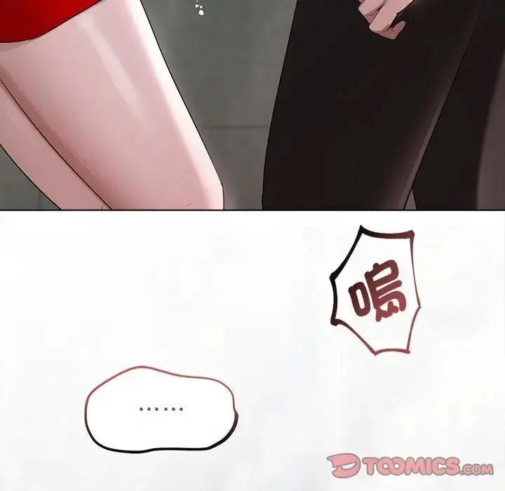 契约的代价第43話