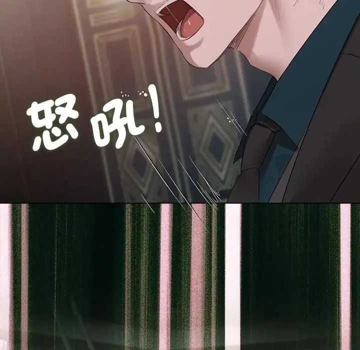 契约的代价第43話