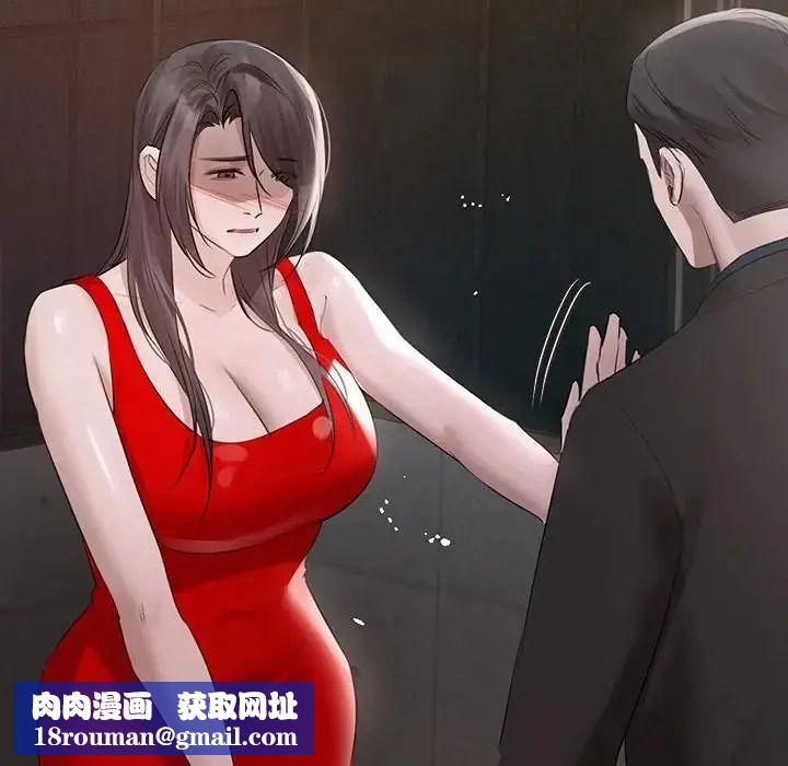 契约的代价第43話