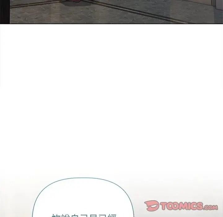 契约的代价第43話
