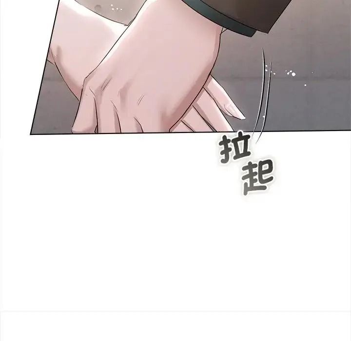 契约的代价第43話