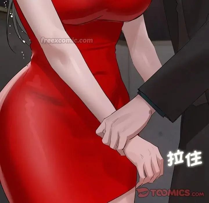 契约的代价第43話