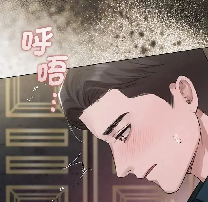契约的代价第43話