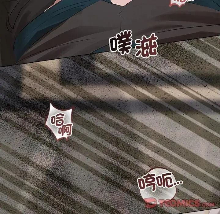 契约的代价第43話