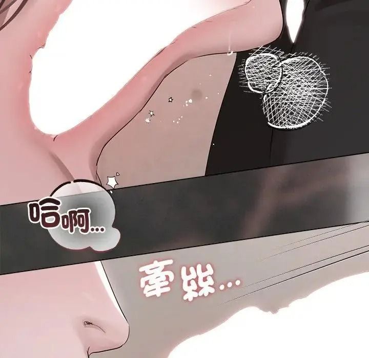 契约的代价第43話