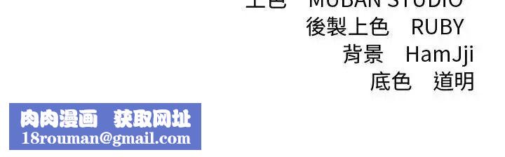 契约的代价第43話