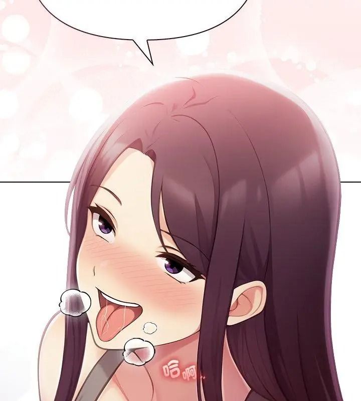 夫妇游戏第96話