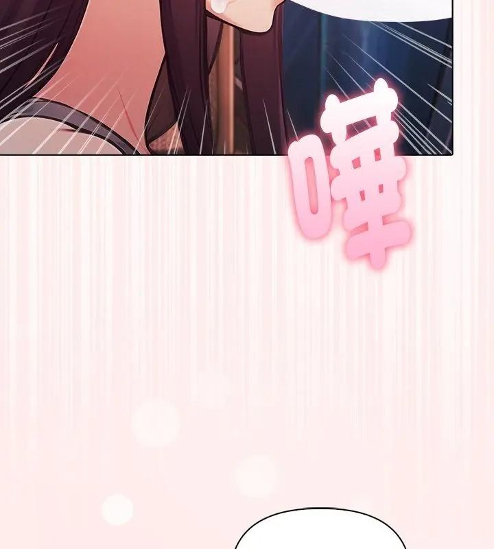 夫妇游戏第96話
