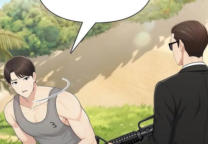 夫妇游戏第96話