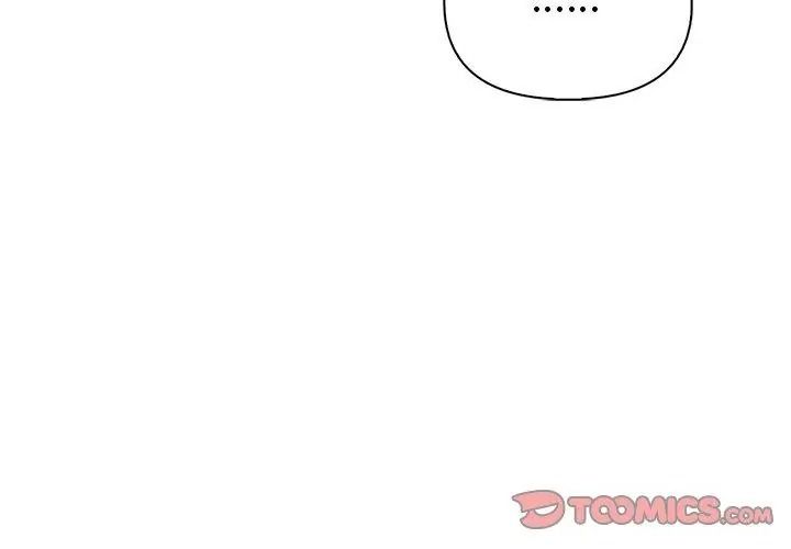夫妇游戏第96話
