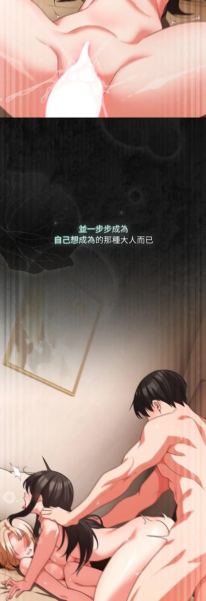 幸福来得太突然第92話