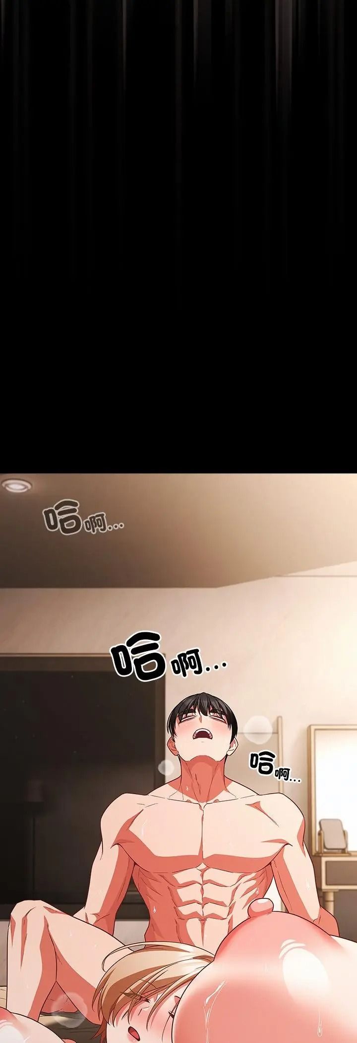 幸福來得太突然第92話