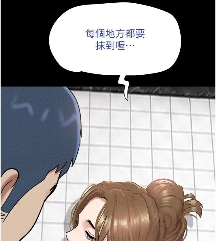 韶恩第115話-素人女優出道作