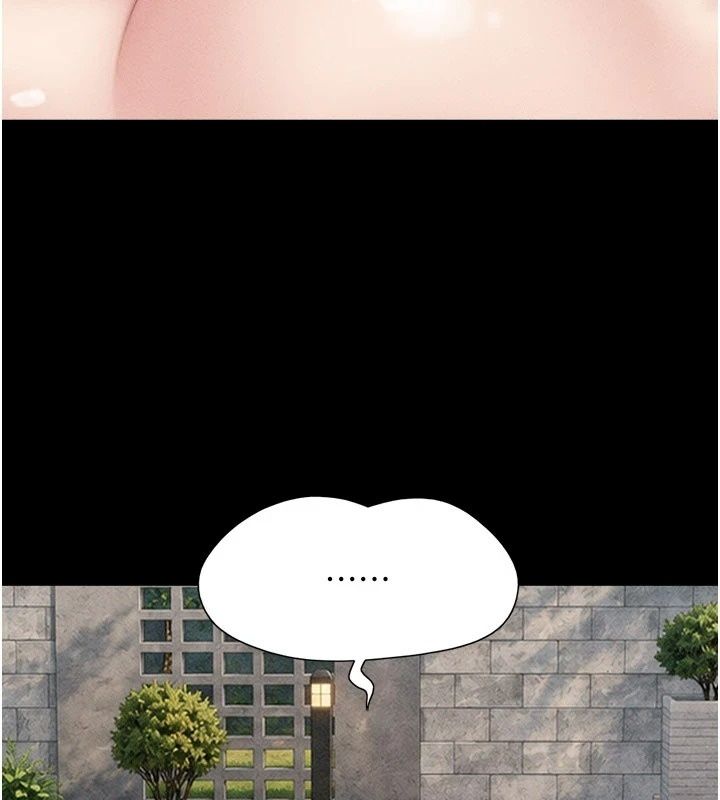 韶恩第115話-素人女優出道作