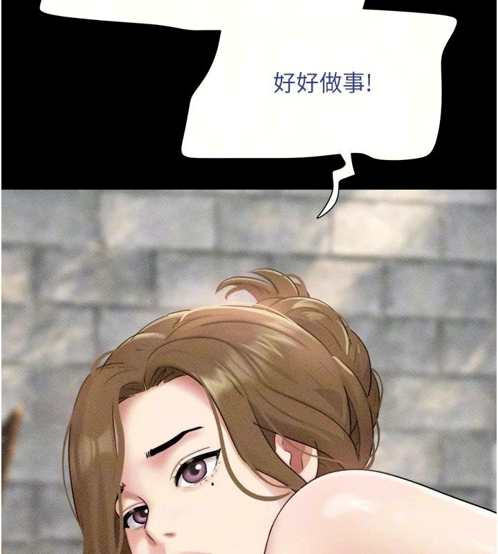 韶恩第115話-素人女優出道作