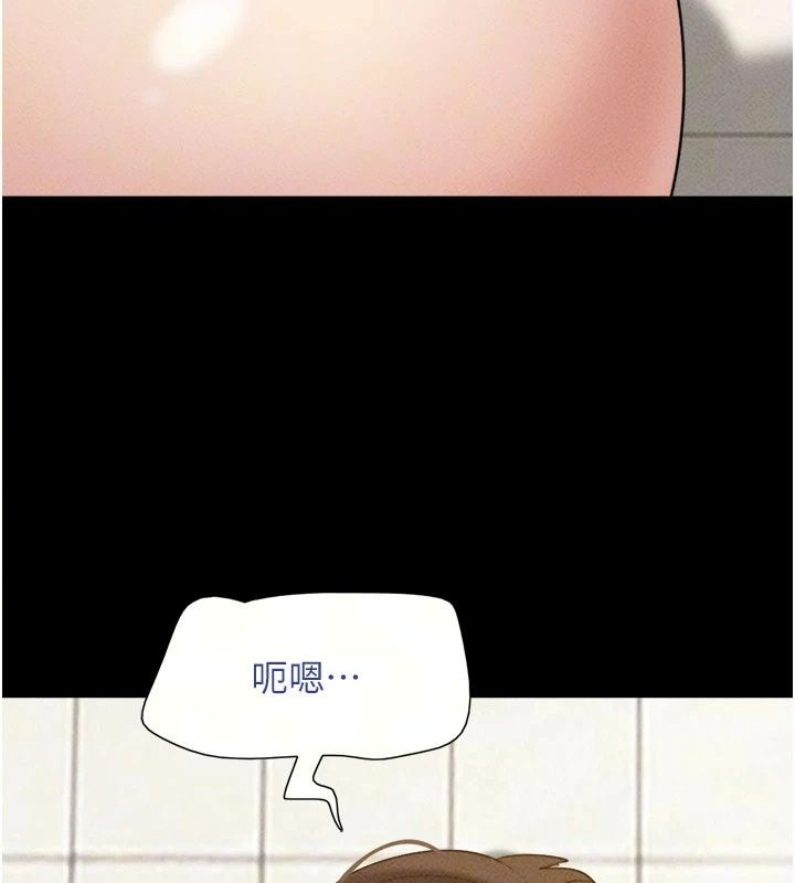 韶恩第115話-素人女優出道作