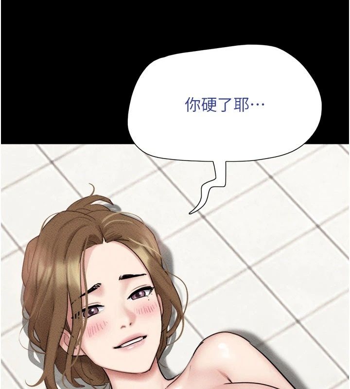 韶恩第115話-素人女優出道作